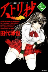 Vol. 7