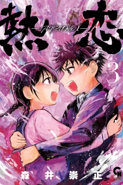 Vol. 3