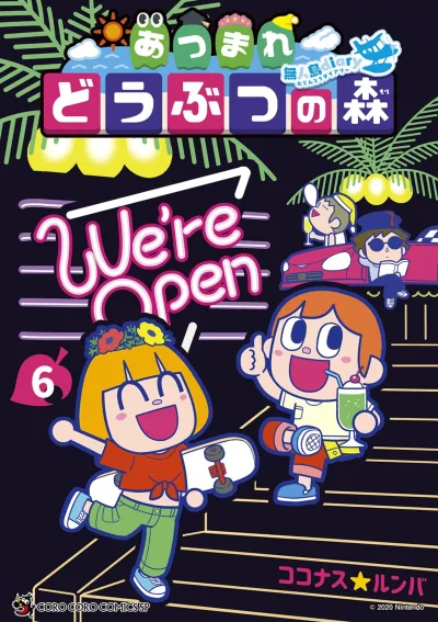 Cover of Volume 6