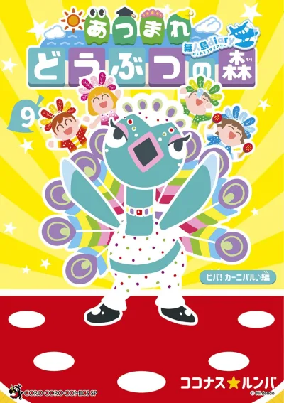 Cover of Volume 9
