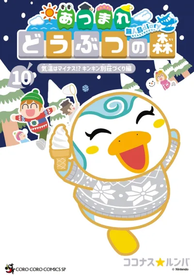 Cover of Volume 10