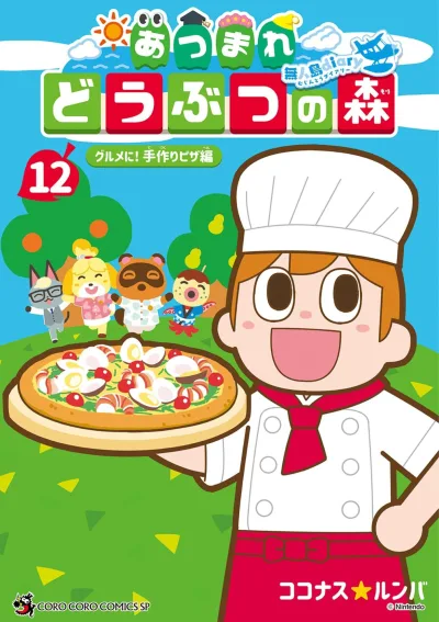 Cover of Volume 12