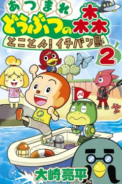 Vol. 2