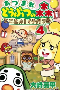 Vol. 4