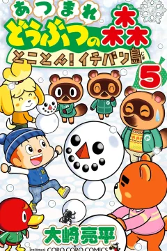 Vol. 5