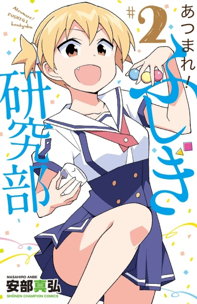 Cover of Vol. 2