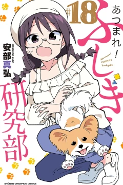Vol. 18