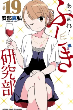 Vol. 19