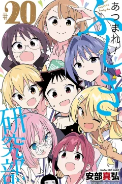 Vol. 20