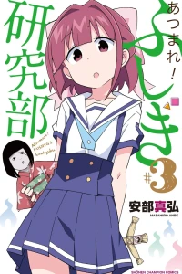 Vol. 3