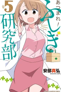 Vol. 5