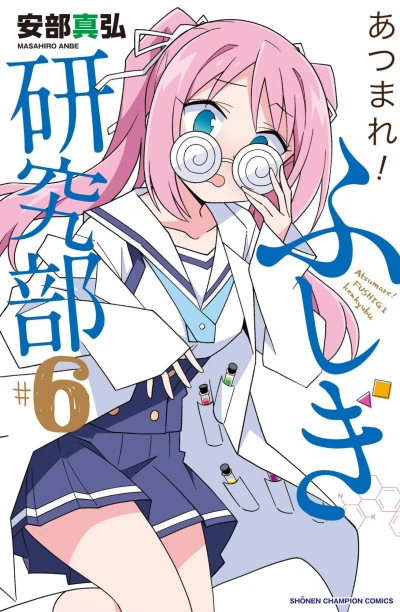 Cover of Vol. 6
