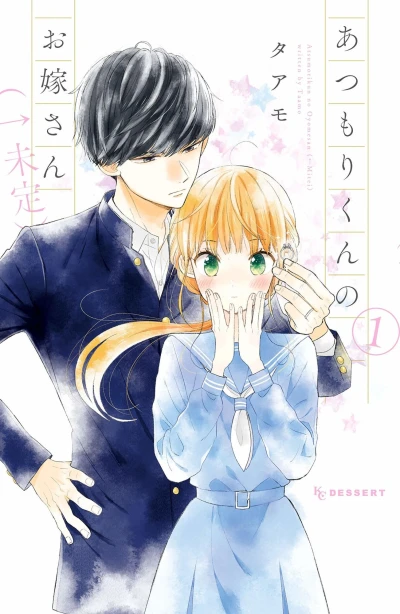 Cover of Vol. 1