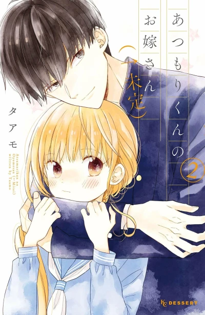 Cover of Vol. 2