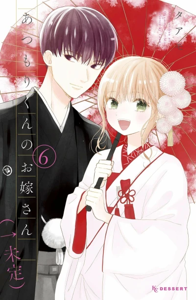 Cover of Vol. 6