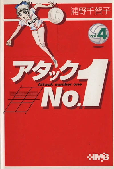 Cover of Vol. 4