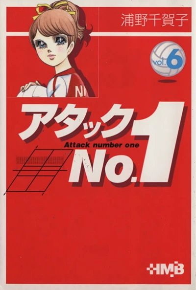 Cover of Vol. 6