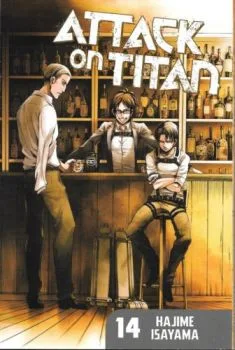 Cover of Erwin's Greatest Gamble
