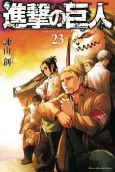 Cover of The Dream of Freedom Dies