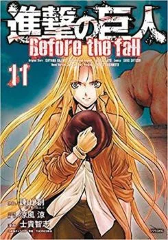 Cover of A Quest for Vengeance