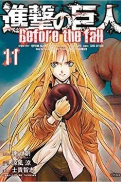 A Quest for Vengeance