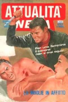 La moglie in affitto