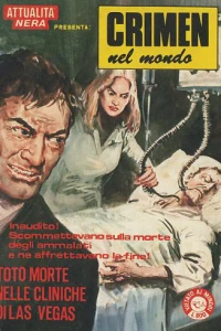 Toto morte nelle cliniche di Las Vegas