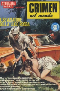 Il seviziatore della luce rossa