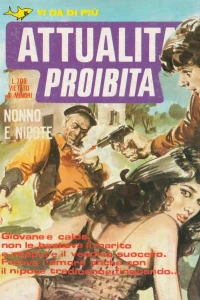 Nonno e nipote