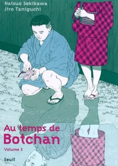 Cover of Issue #3