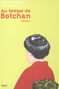 Issue #4