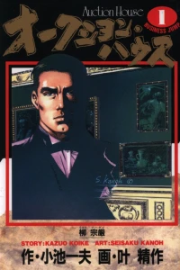 Vol. 1