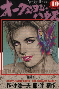 Vol. 10