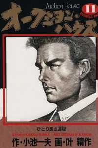 Vol. 11