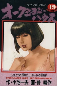 Vol. 19