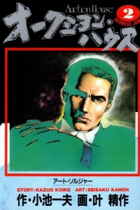 Vol. 2