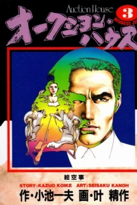 Vol. 3
