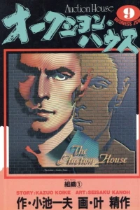 Vol. 9