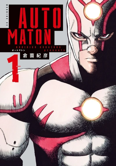 Cover of Vol. 1
