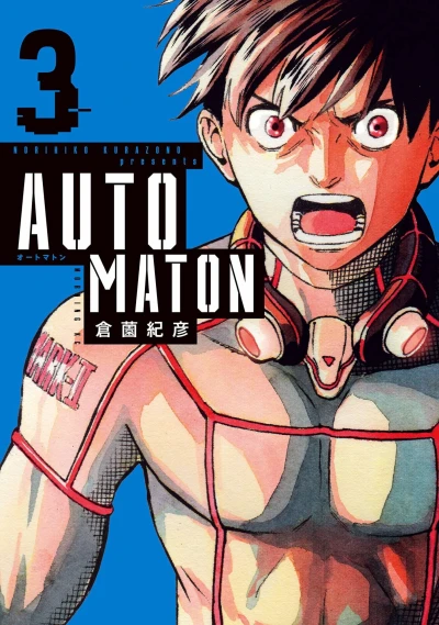 Cover of Vol. 3