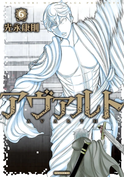 Cover of Vol. 6