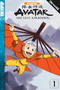 Chapter One: The Boy in the Iceberg