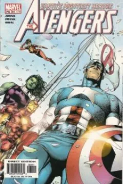 The Powers That Be!