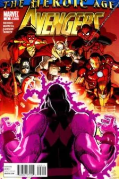 We Were Avengers