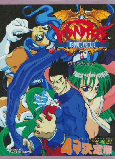 Cover of Volume 11