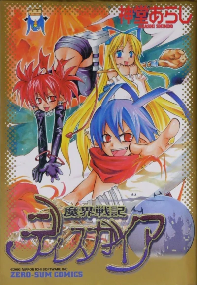 Cover of Volume 4