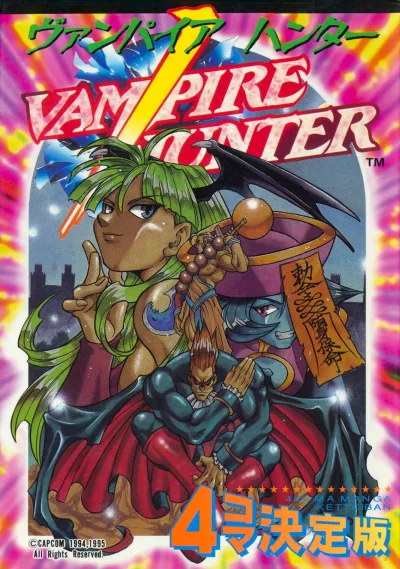 Cover of Volume 9