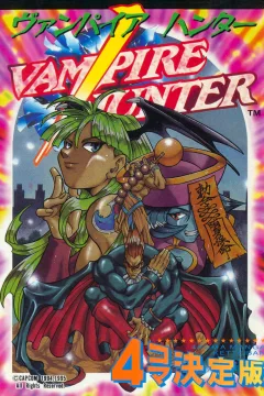 Volume 9