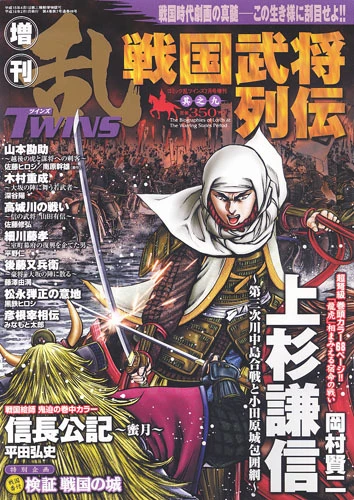 Cover of 其之九