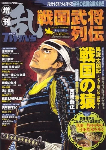 Cover of 其之二十二